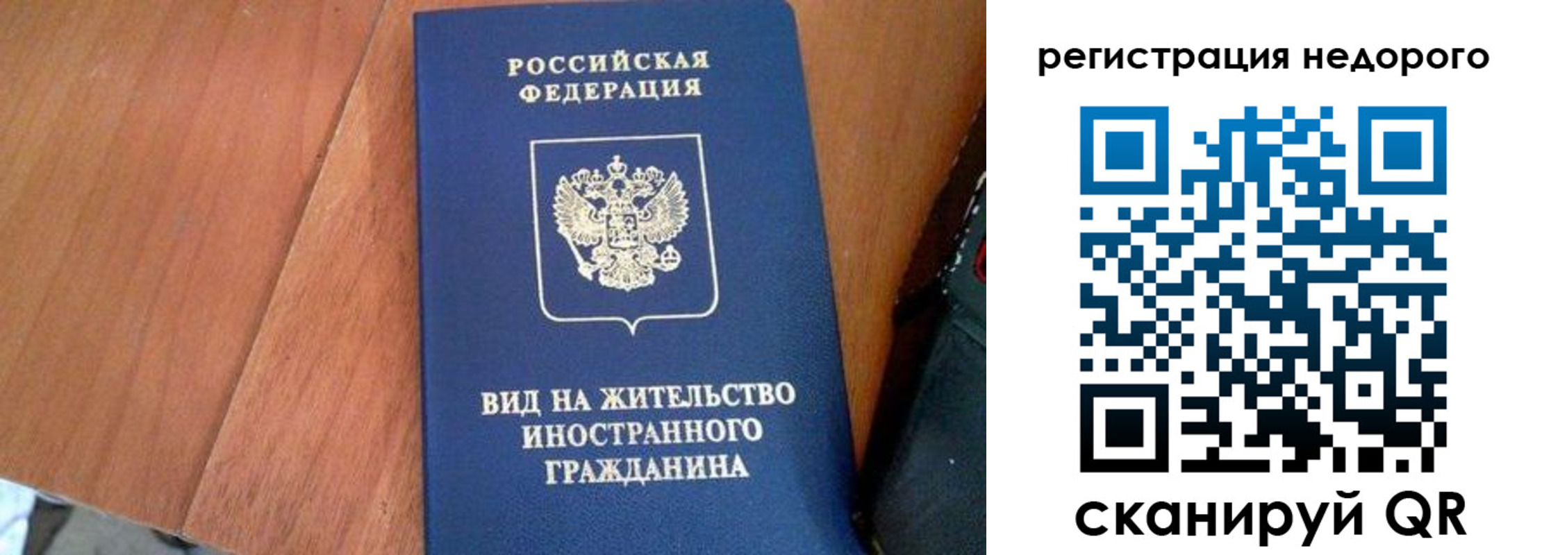 пропишу в квартире в Петушках
