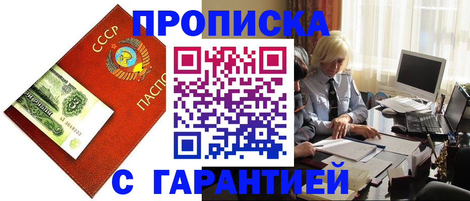 временная регистрация госуслуги в Петушках
