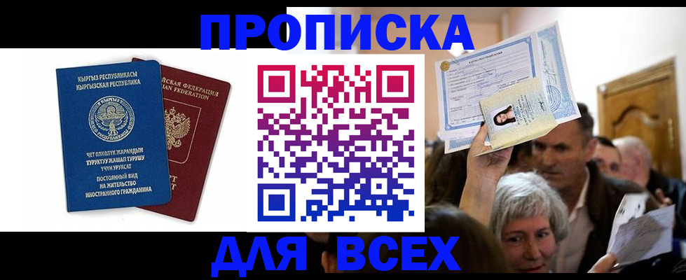 пропишу в квартире в Петушках